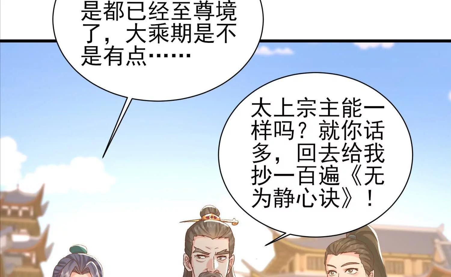 通天鉴22