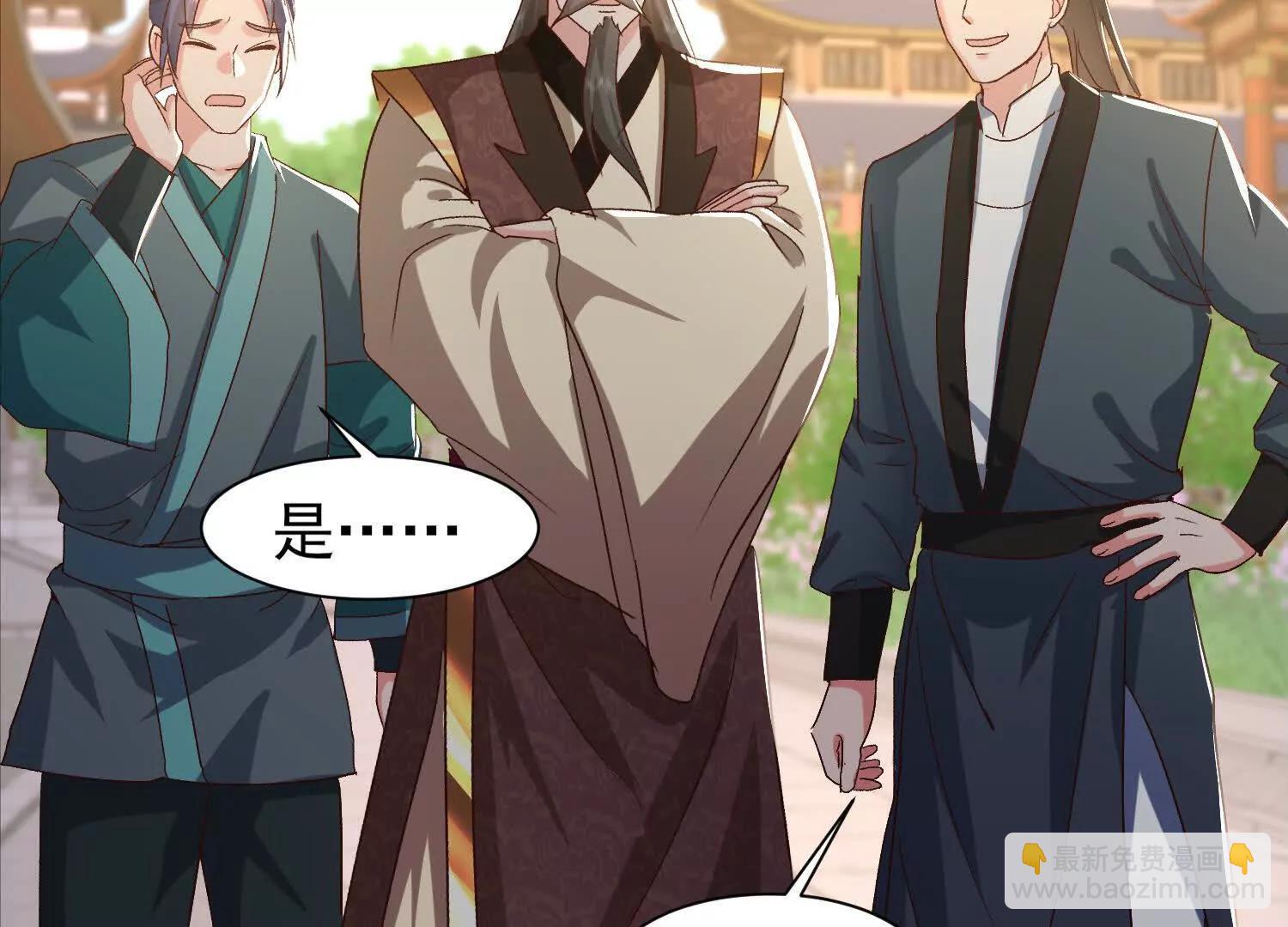 通天鉴23