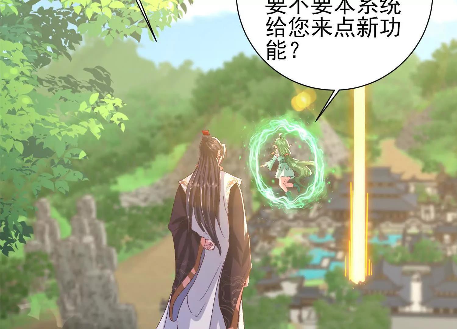 通天鉴26