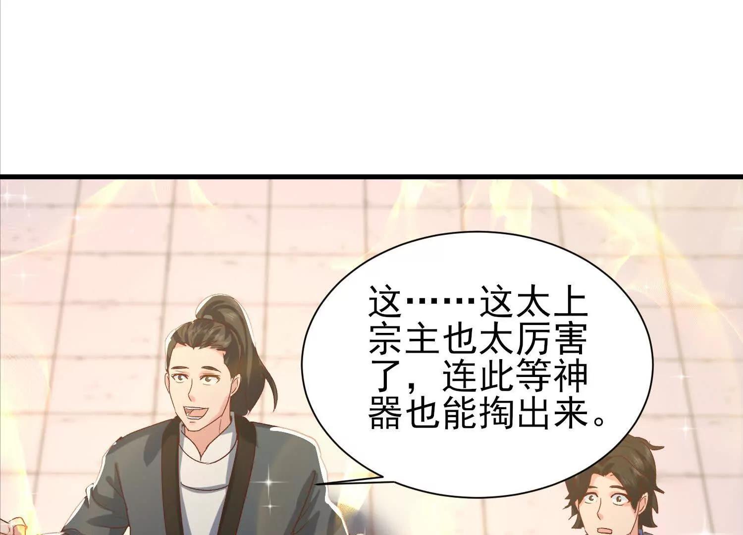 通天鉴3