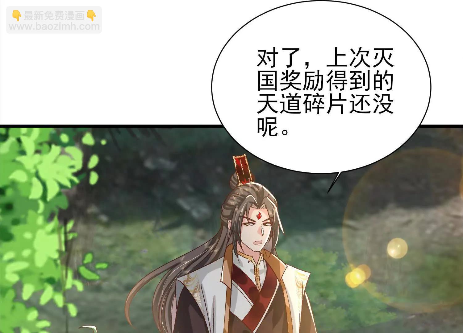 通天鉴31