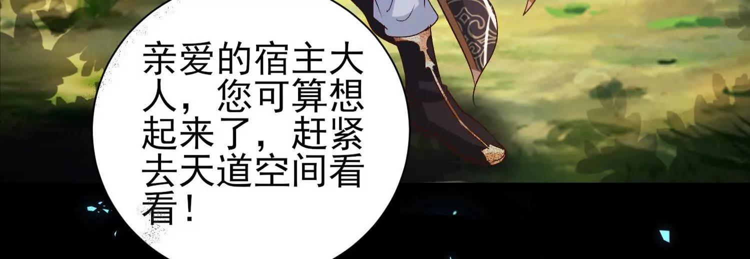 通天鉴33