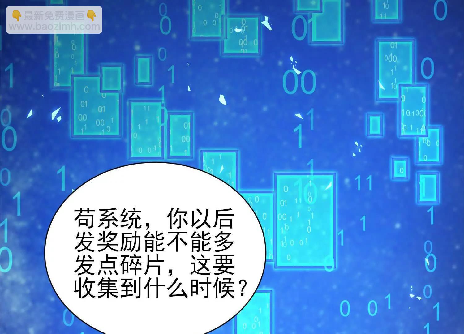 通天鉴35