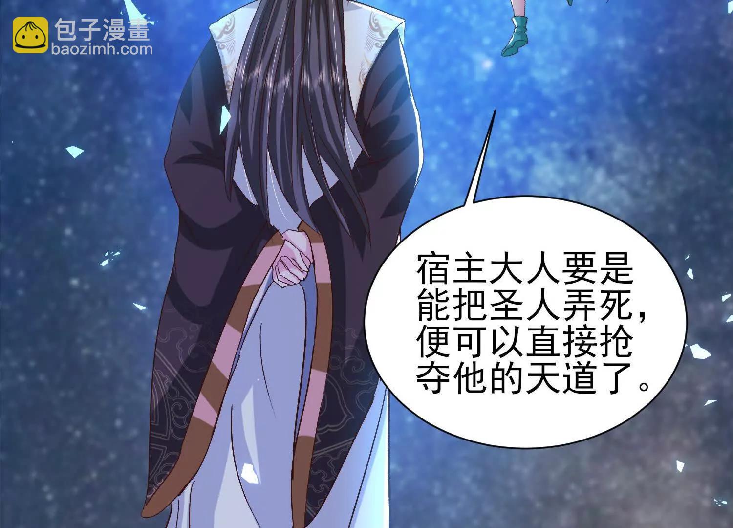 通天鉴37