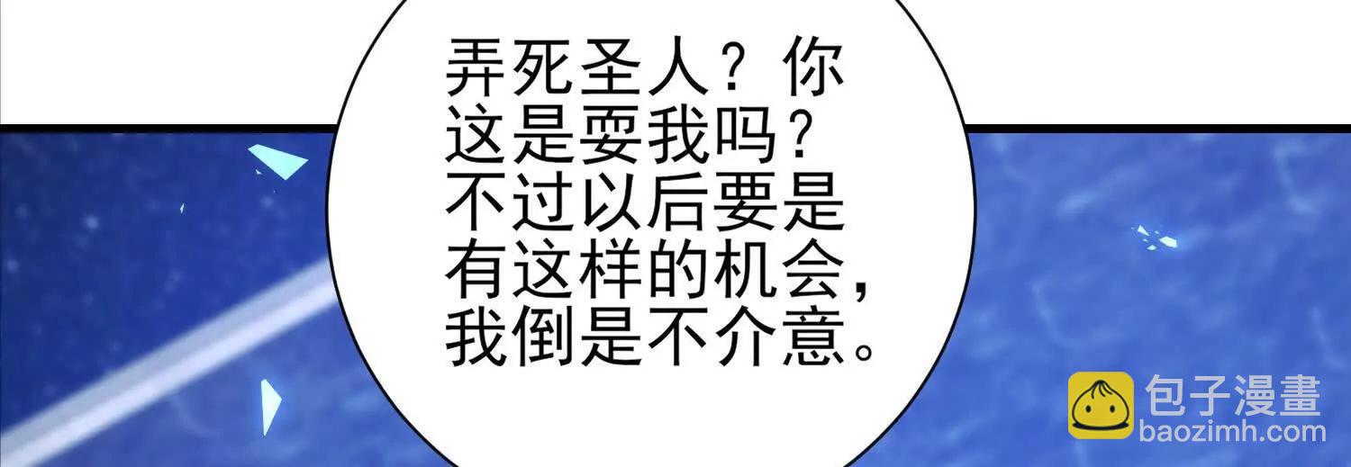 通天鉴39