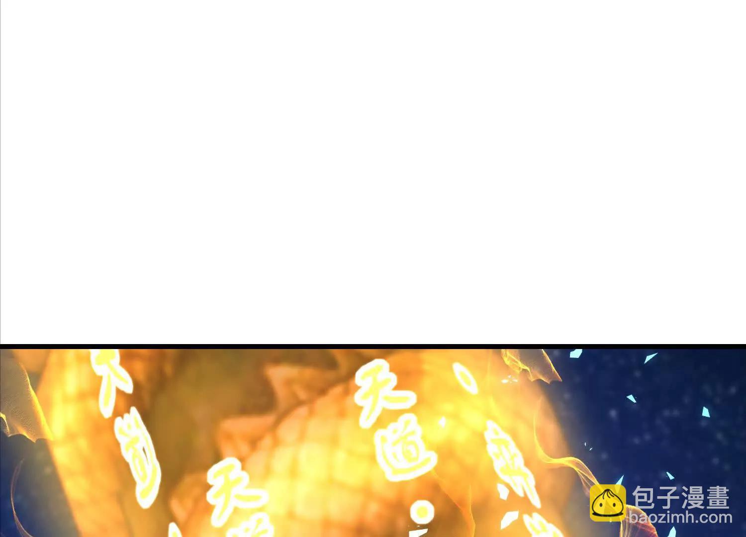 通天鉴43
