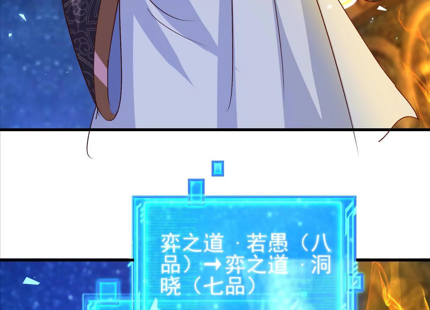 通天鉴46