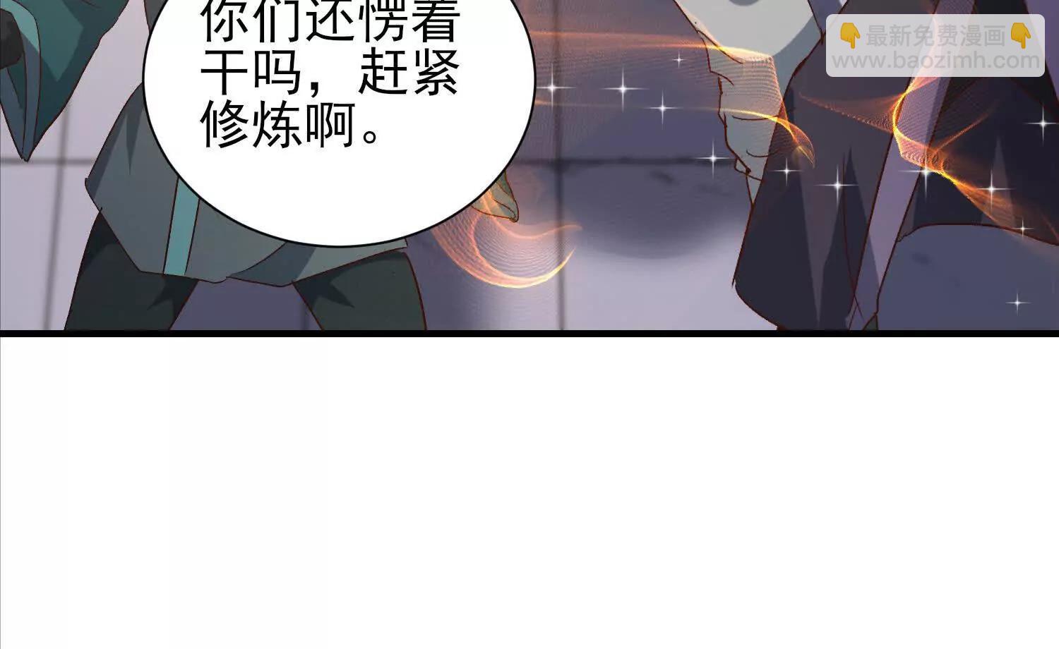通天鉴6