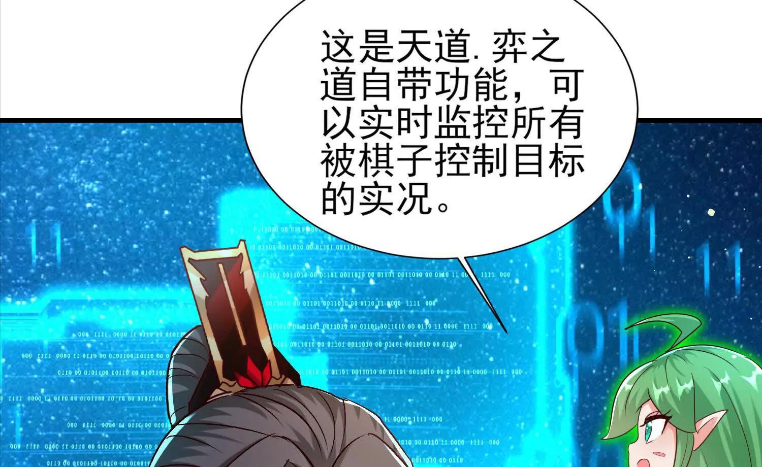 通天鉴62