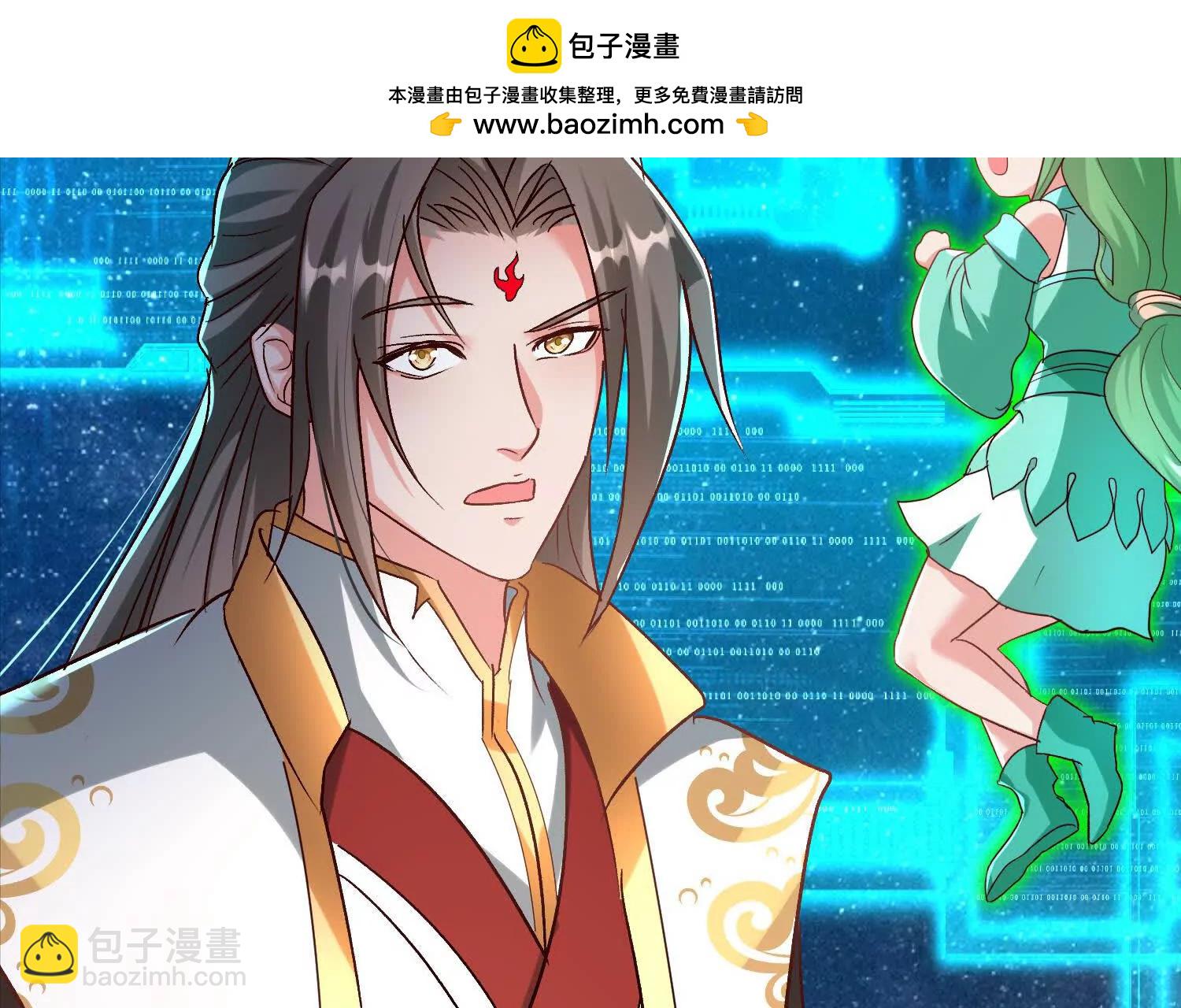 通天鉴63