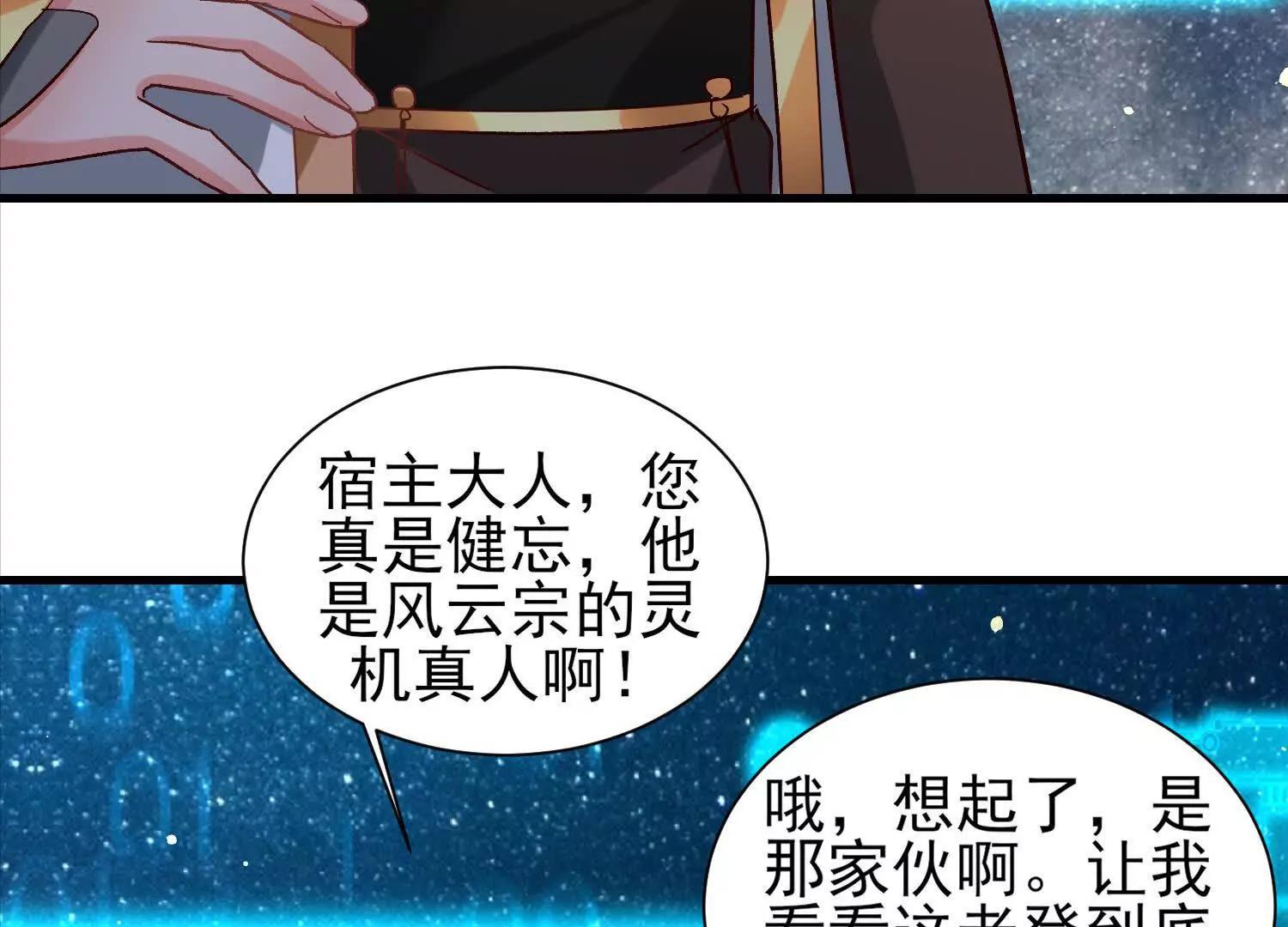通天鉴65