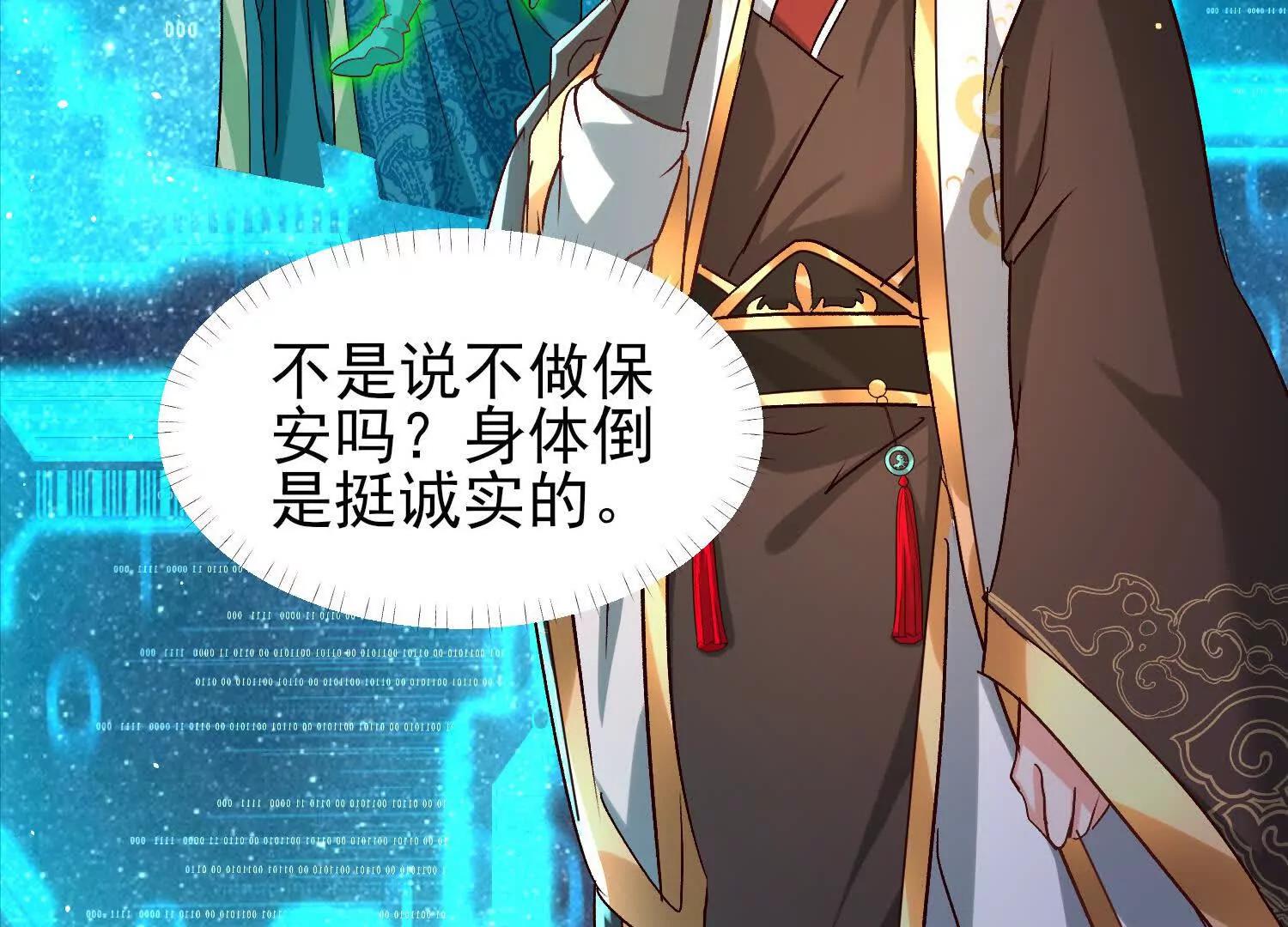 通天鉴67