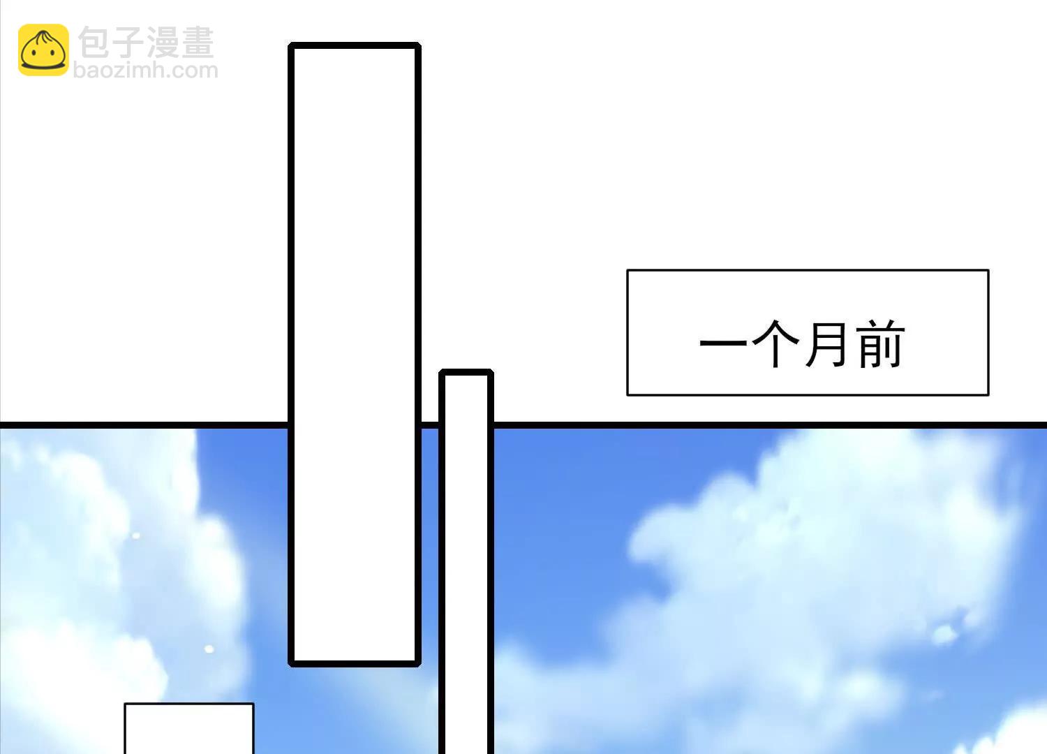 通天鉴69