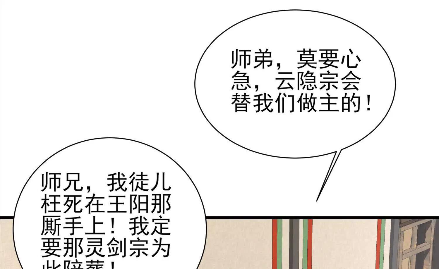 通天鉴72