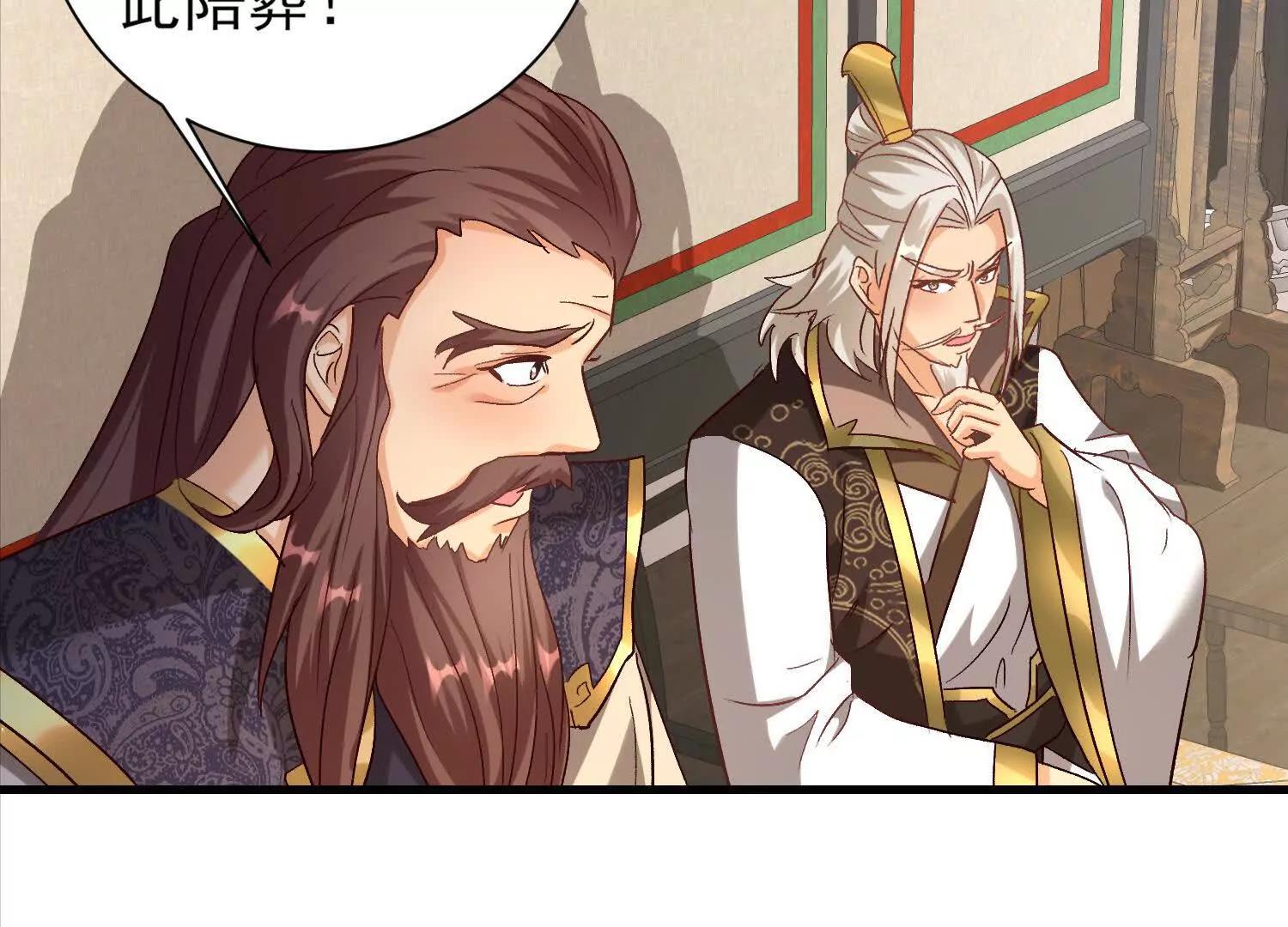 通天鉴73