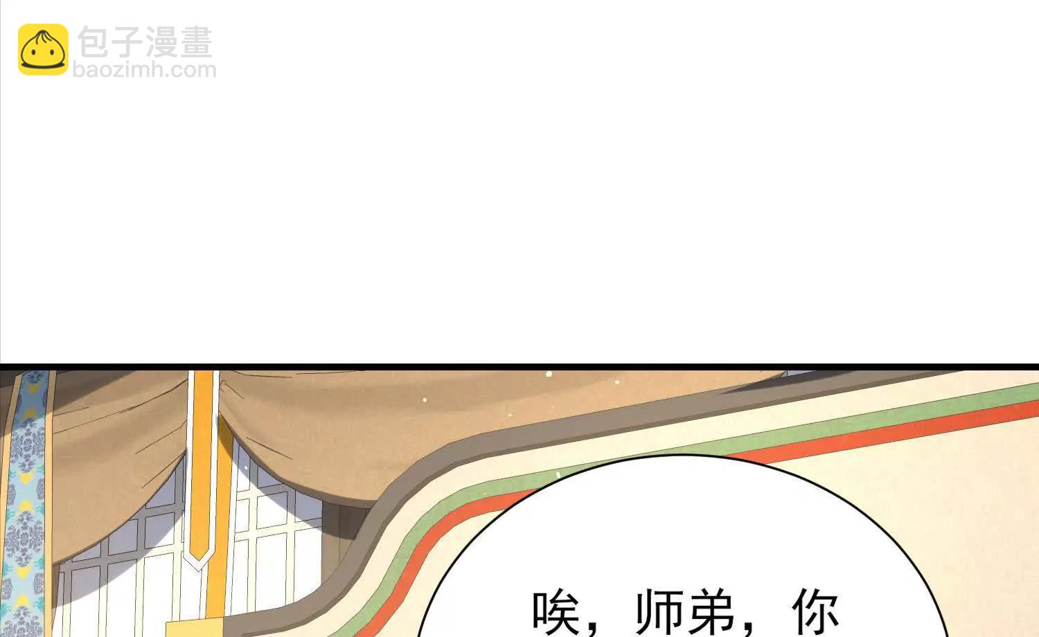 通天鉴74