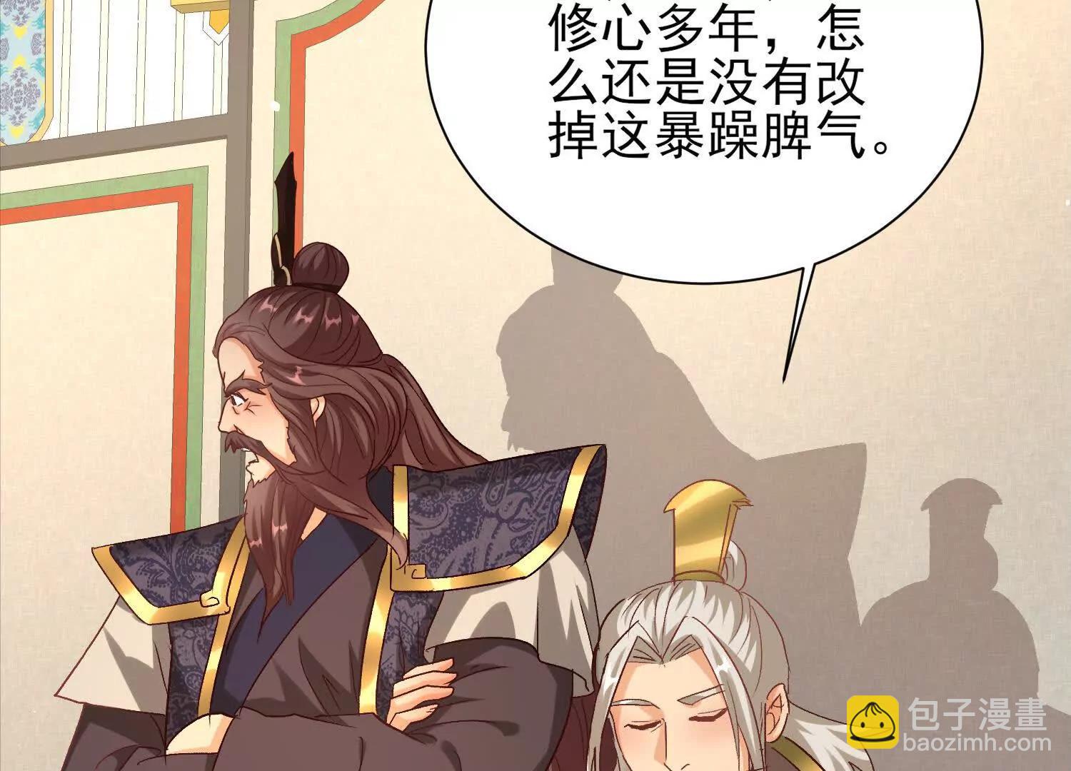 通天鉴75