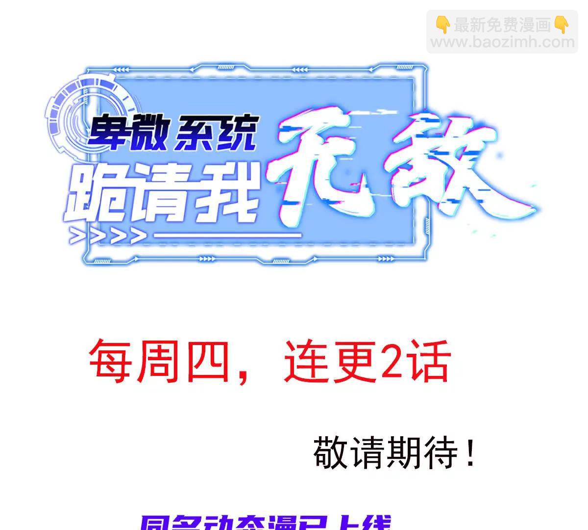 通天鉴78