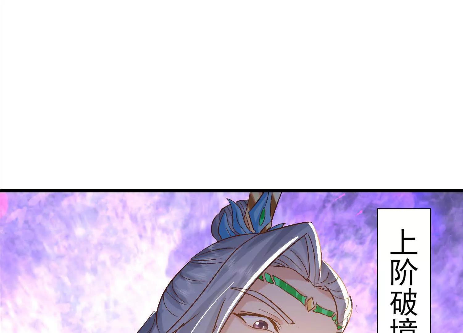 通天鉴9
