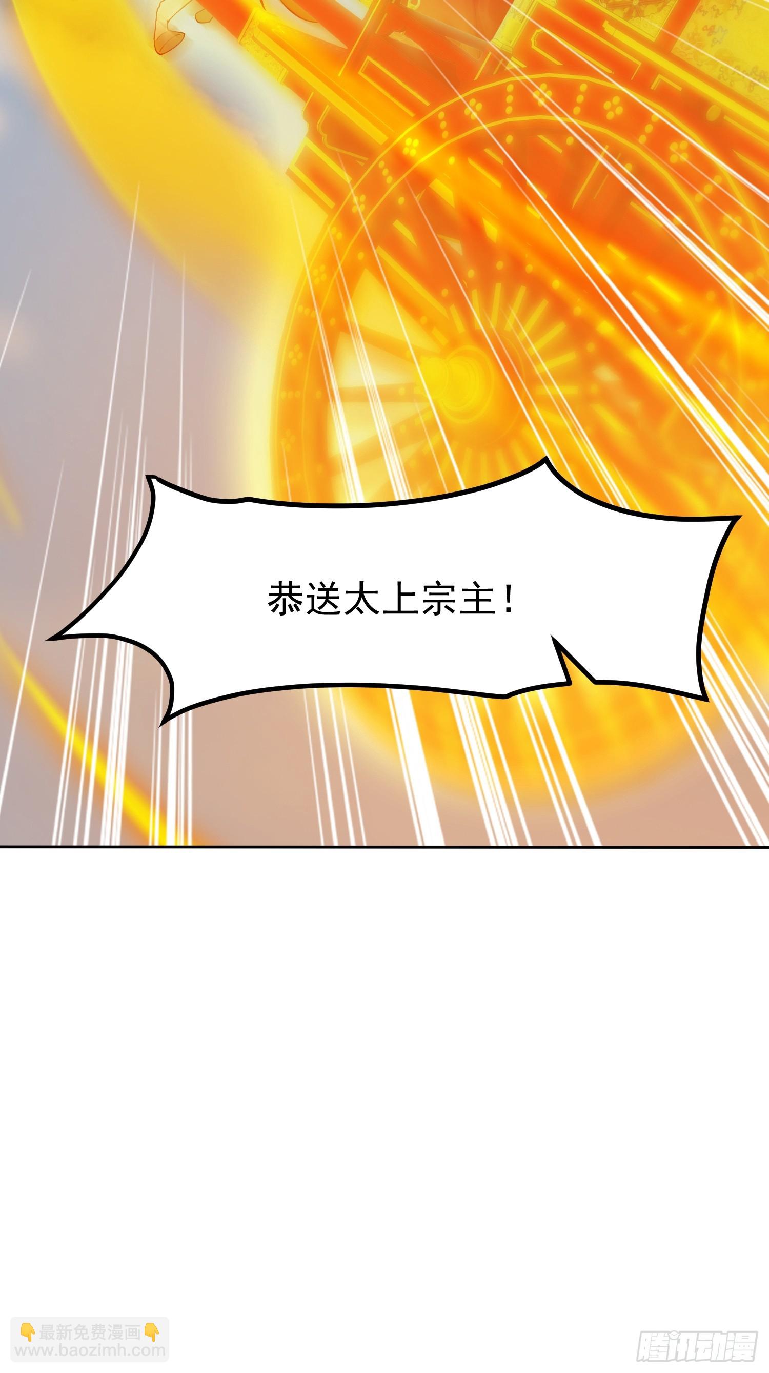 14话 人逢喜事精神爽13