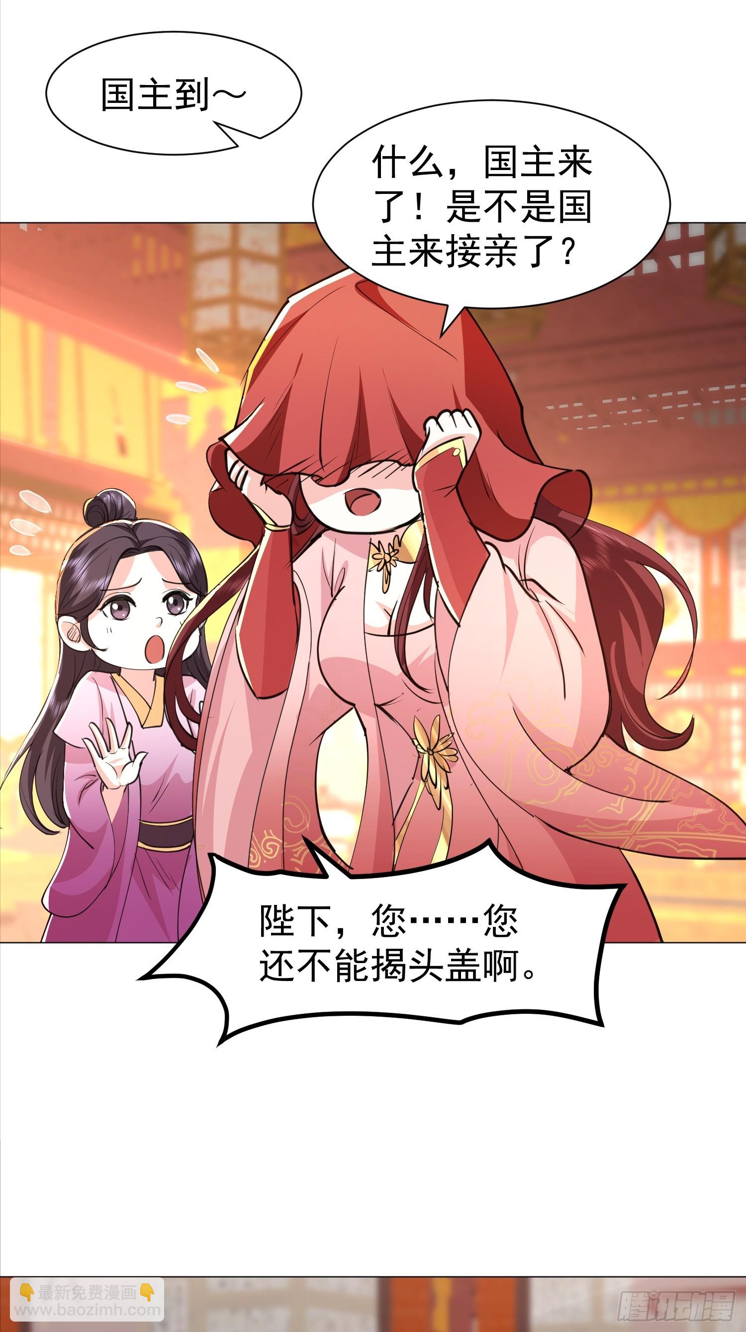 14话 人逢喜事精神爽17