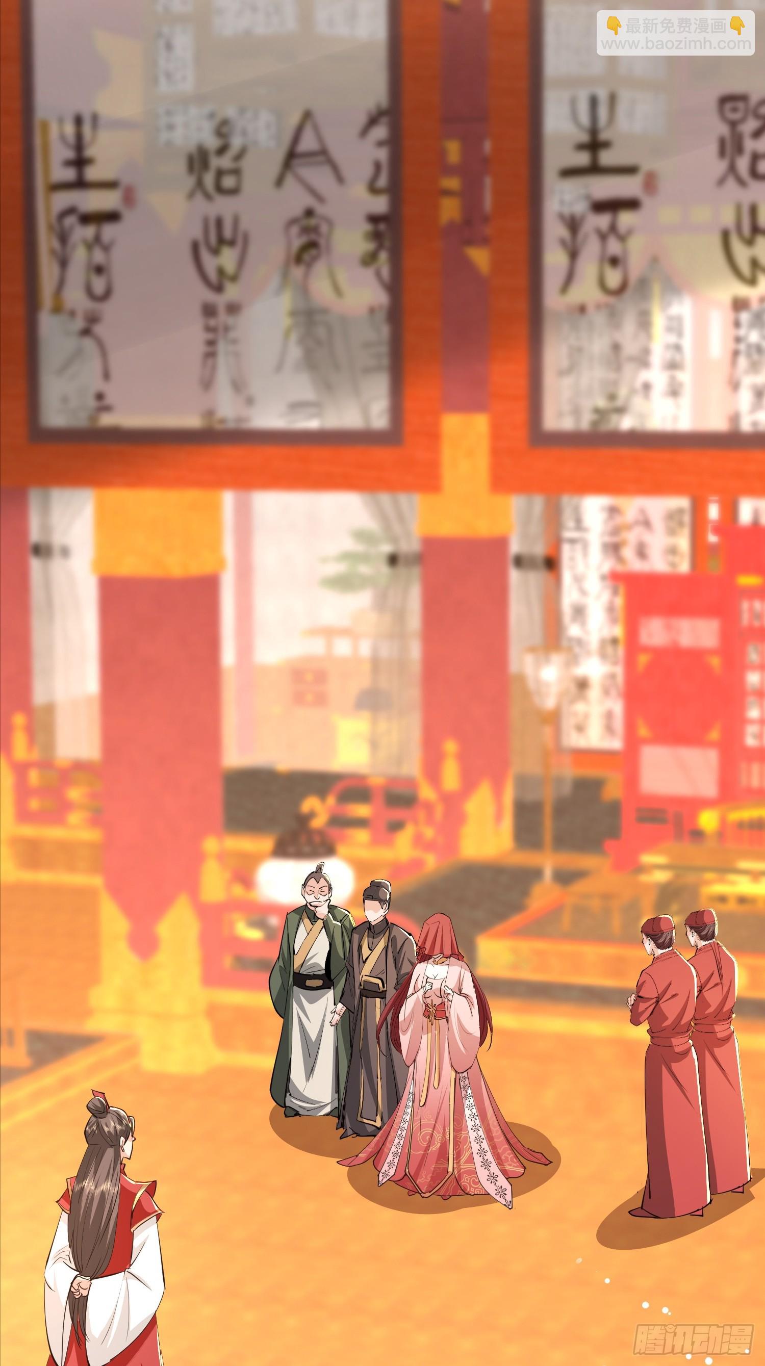 14话 人逢喜事精神爽18