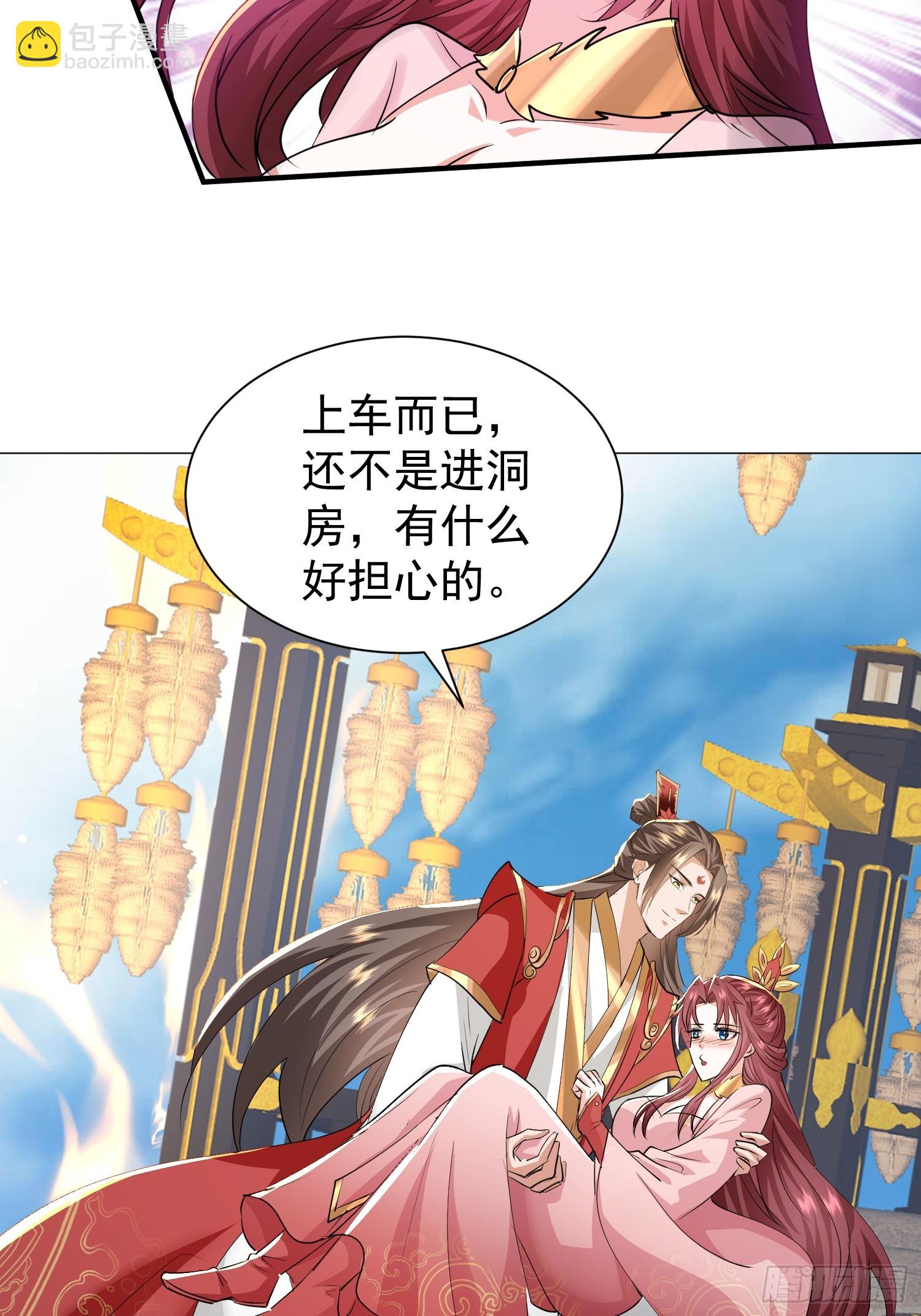 14话 人逢喜事精神爽28