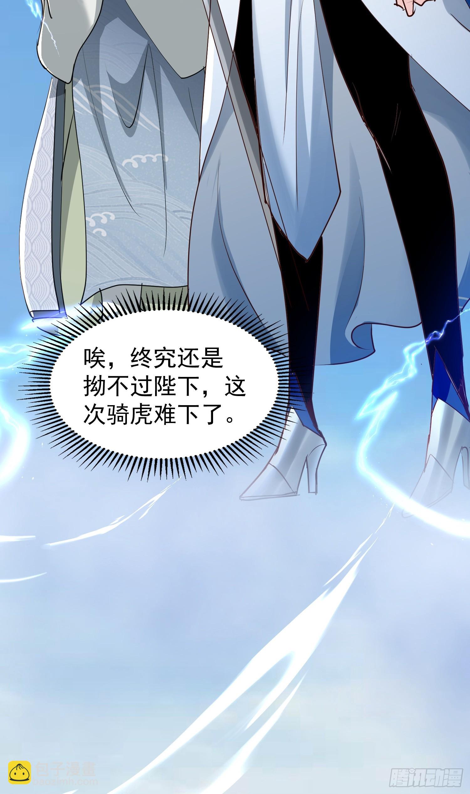 14话 人逢喜事精神爽34