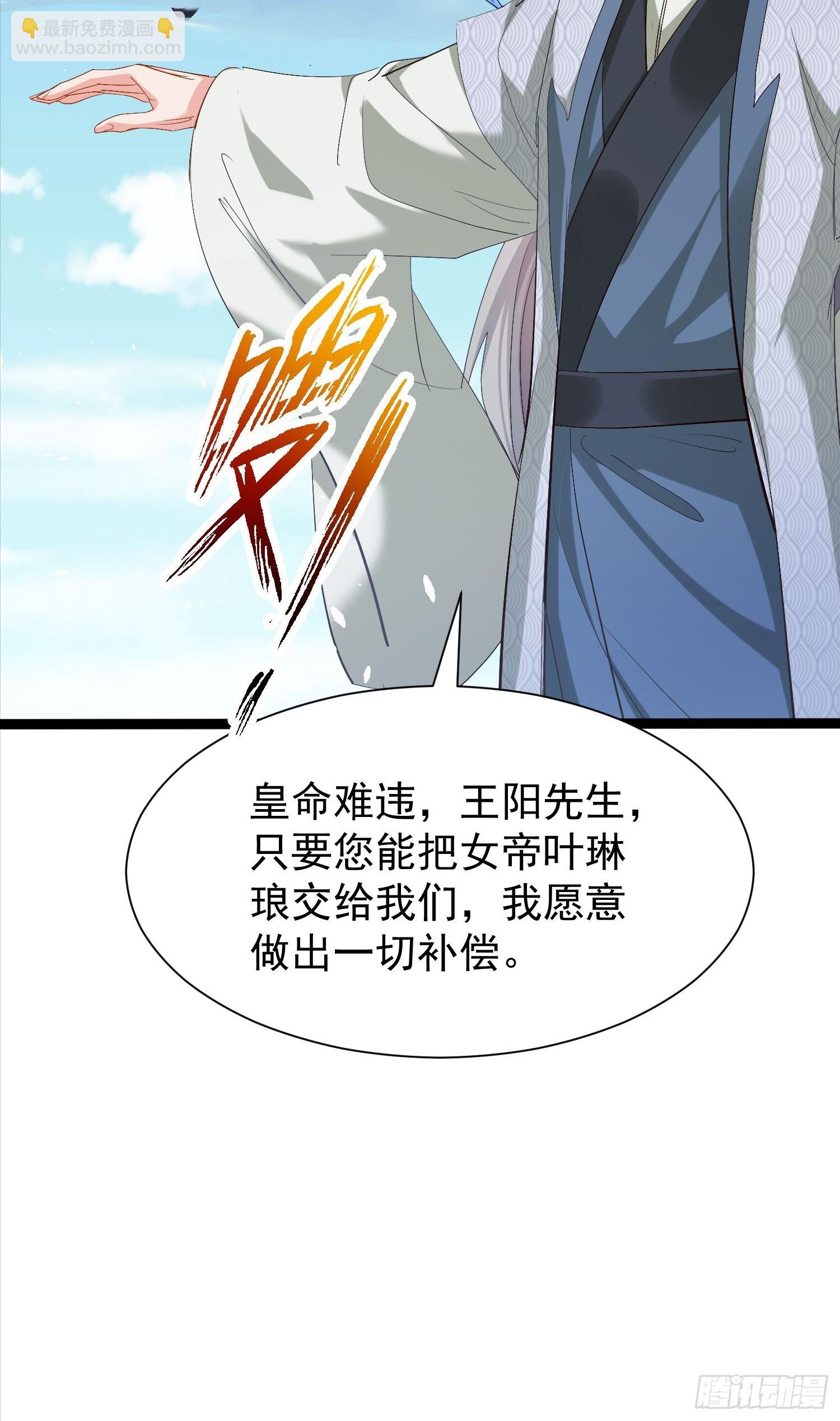 14话 人逢喜事精神爽41