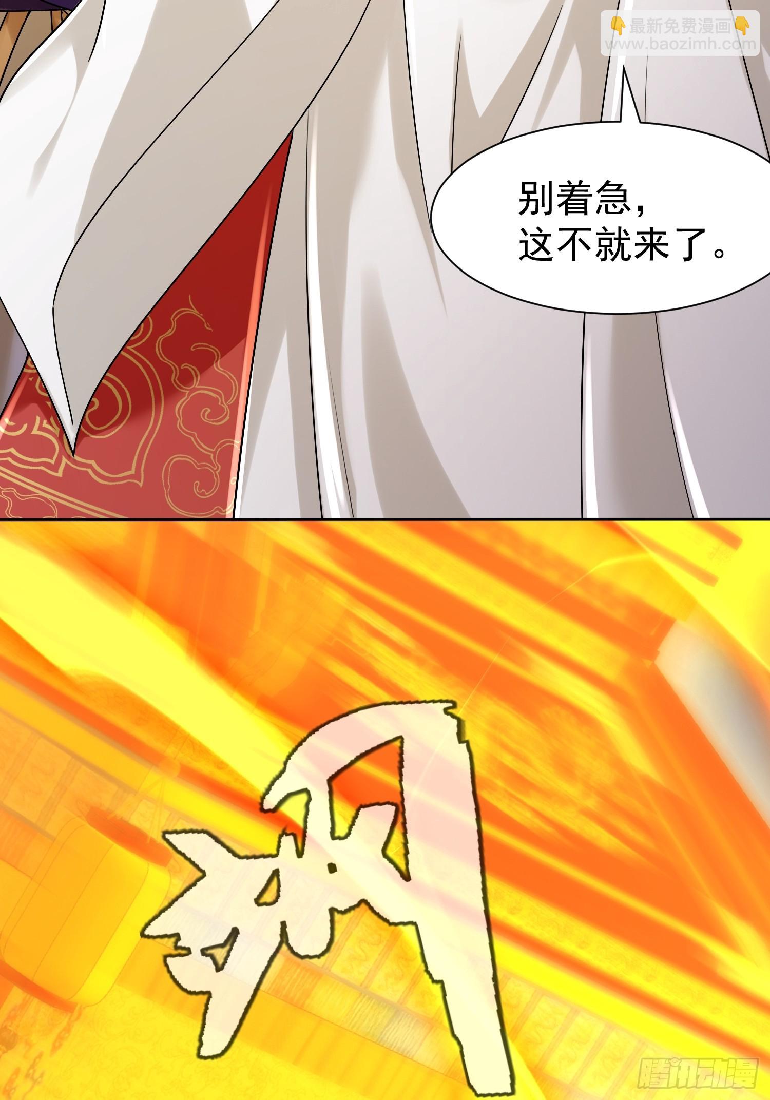 14话 人逢喜事精神爽5