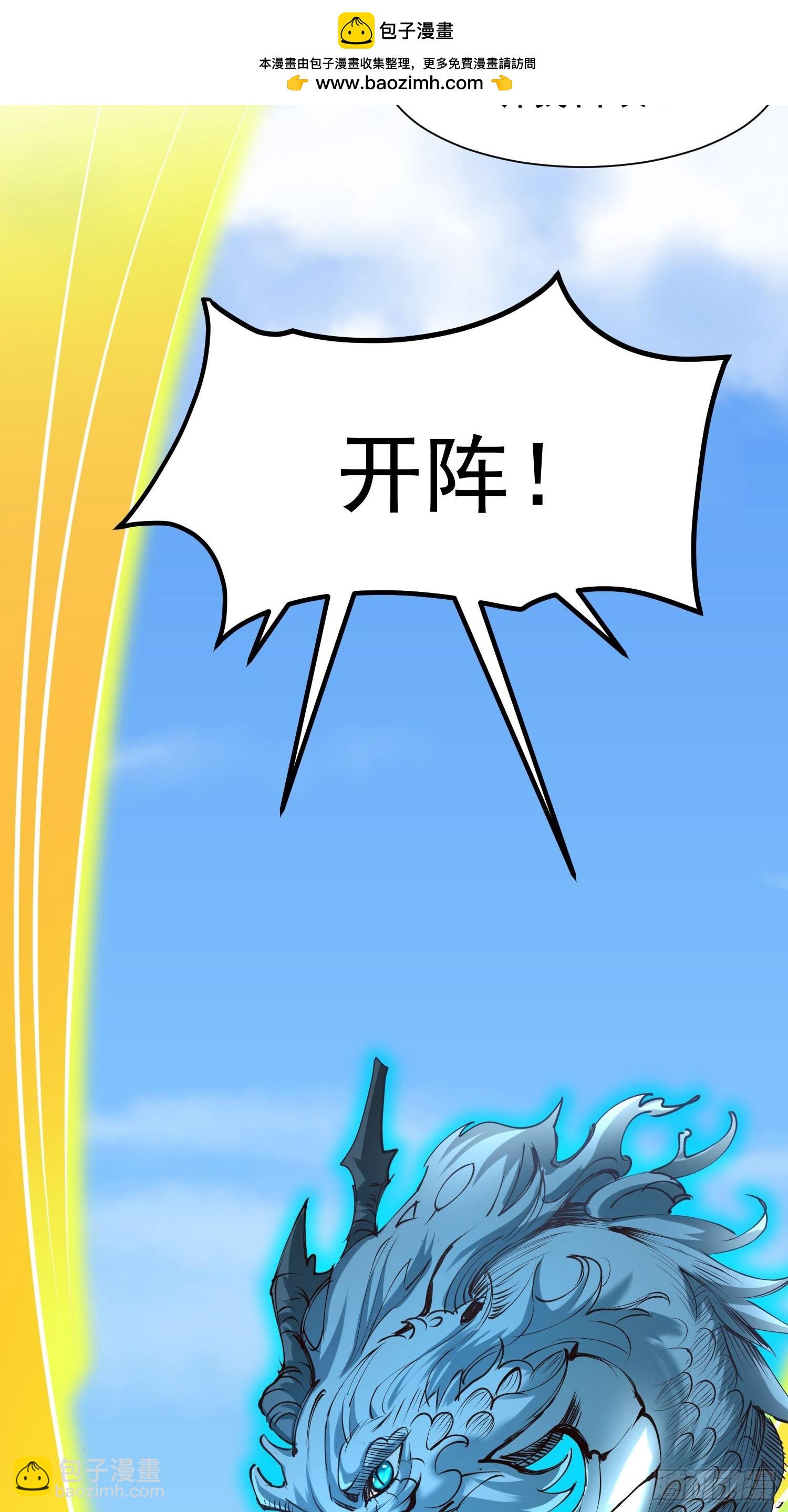 14话 人逢喜事精神爽51