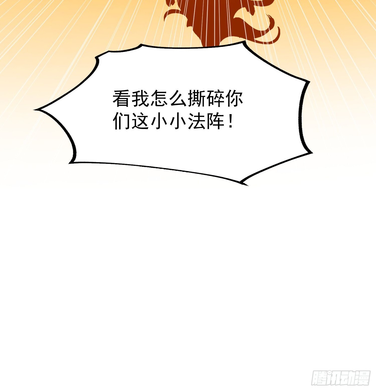 14话 人逢喜事精神爽56