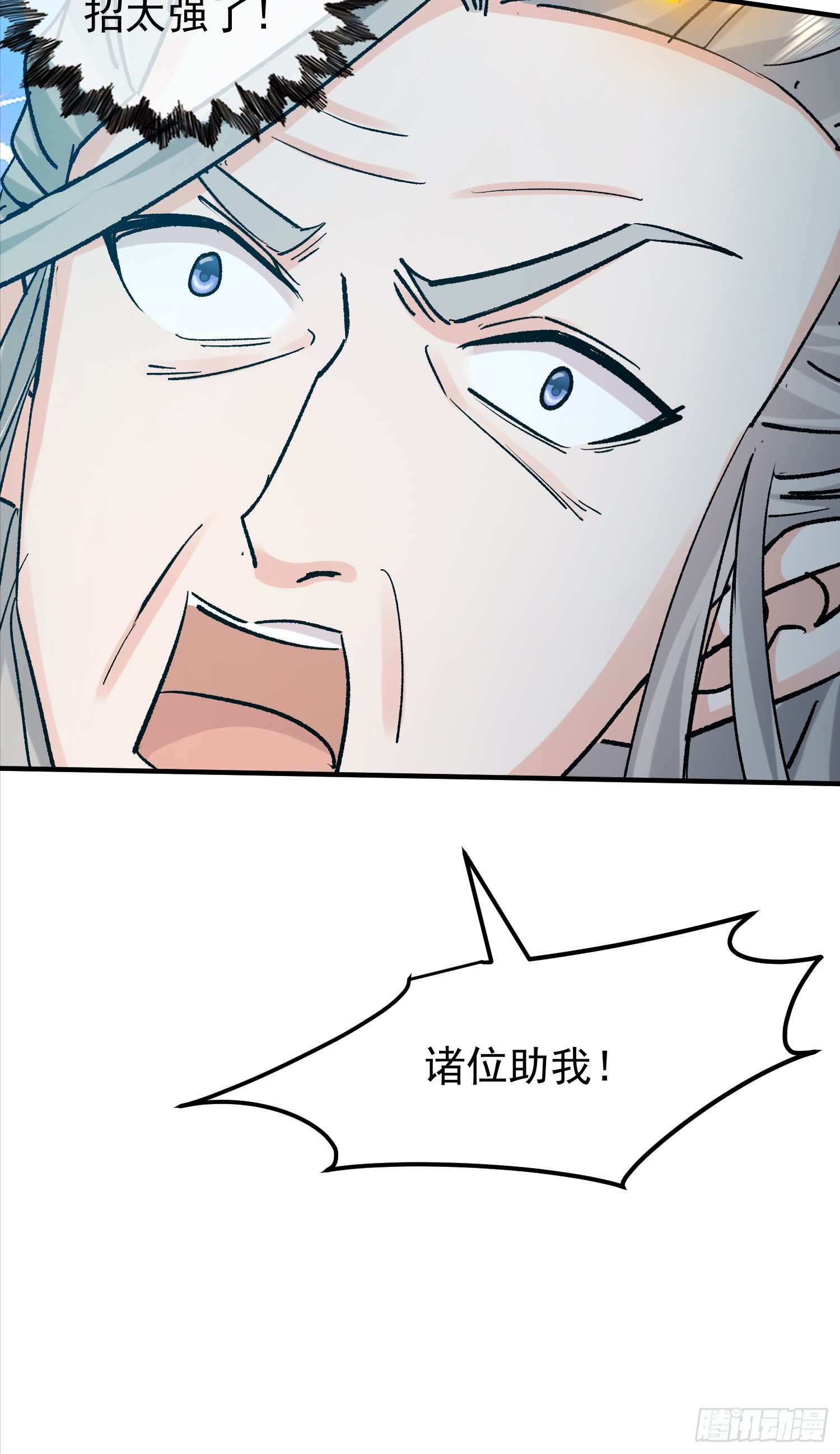 14话 人逢喜事精神爽64
