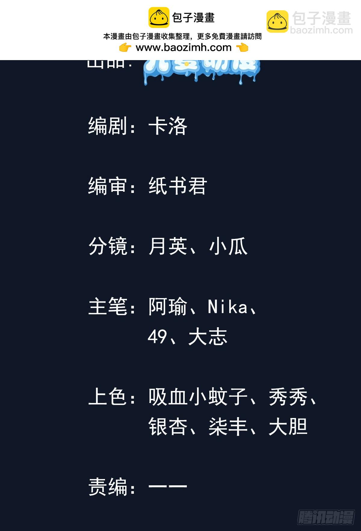 16话 又来一位大美女1