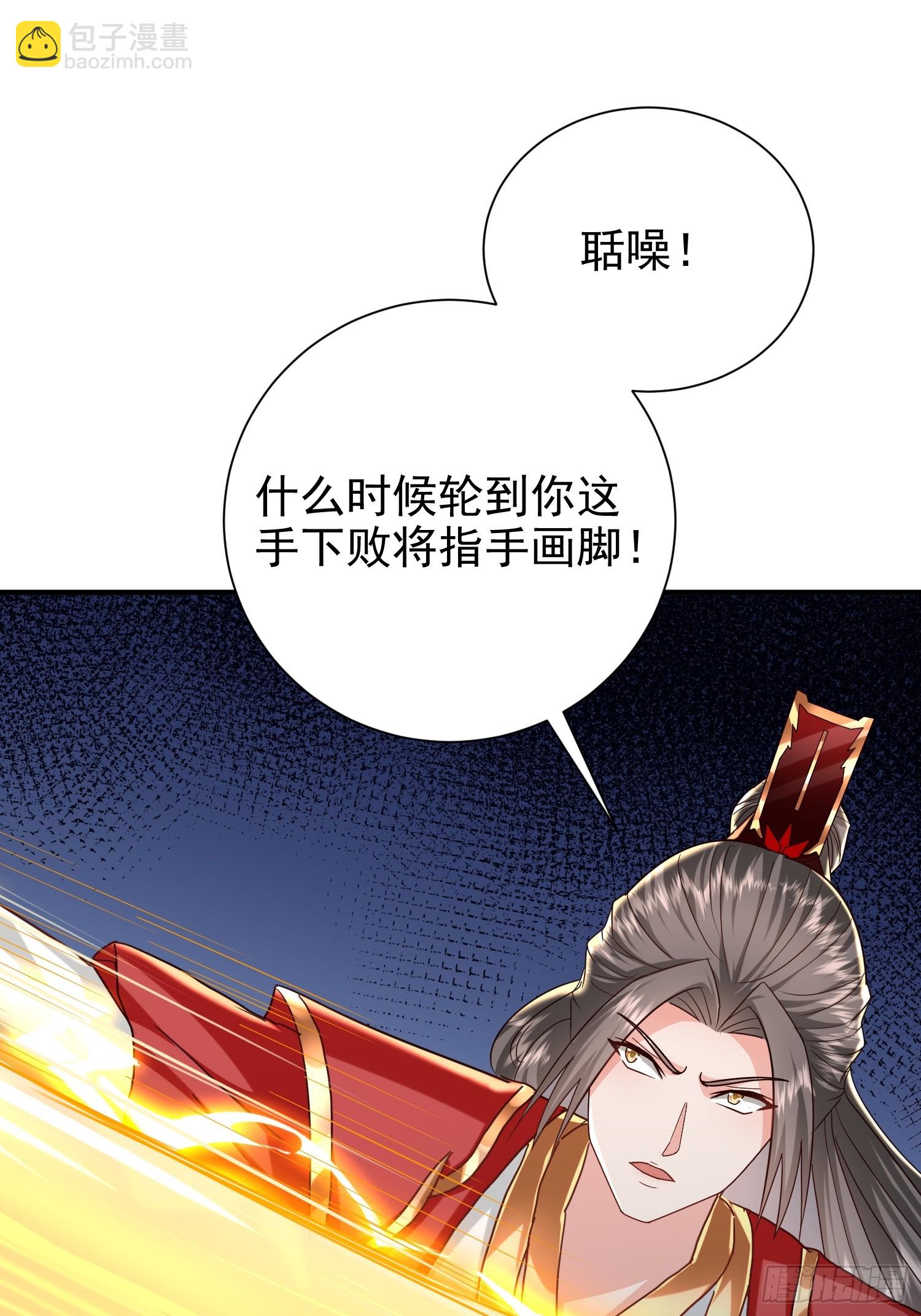 16话 又来一位大美女31