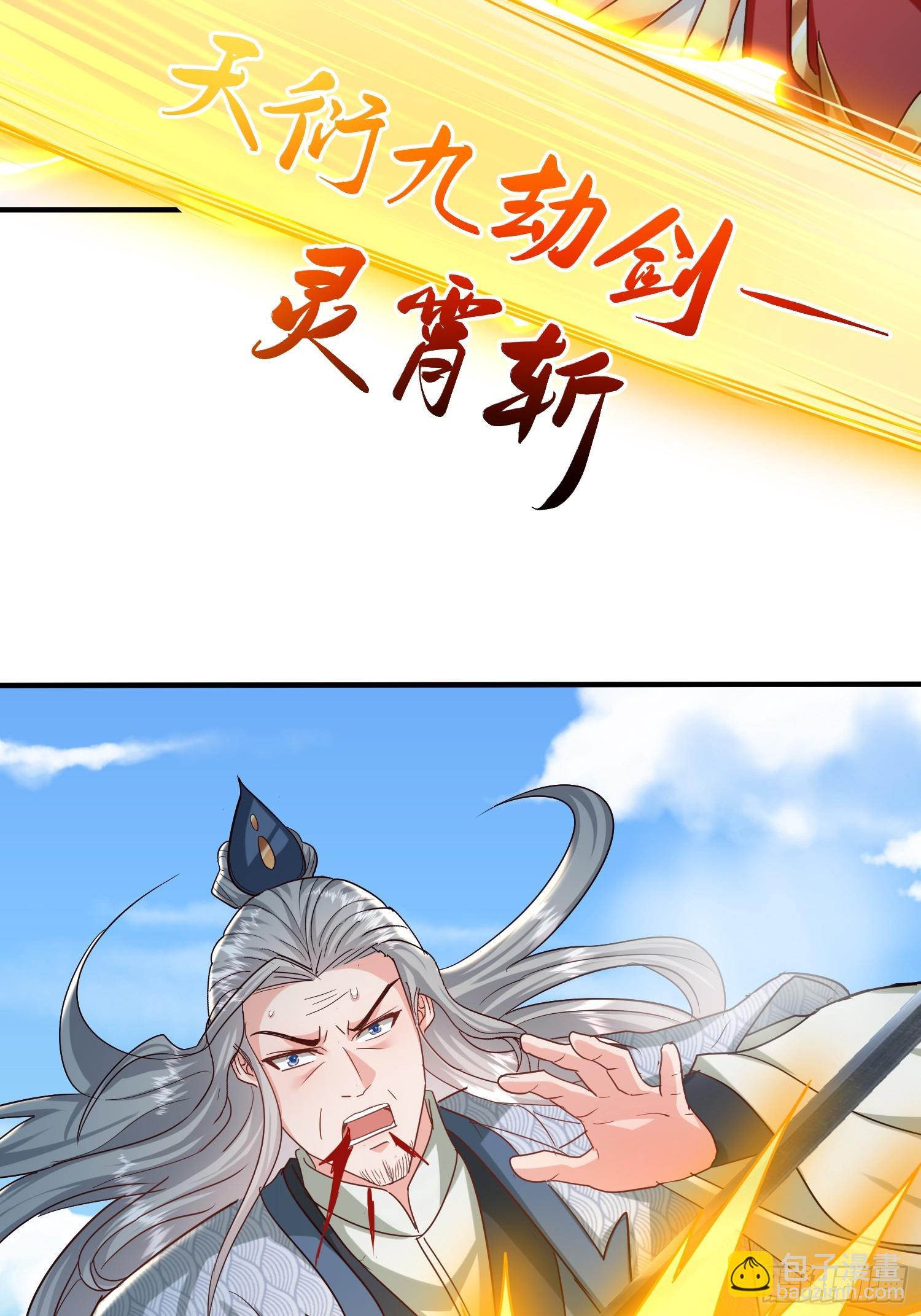16话 又来一位大美女32