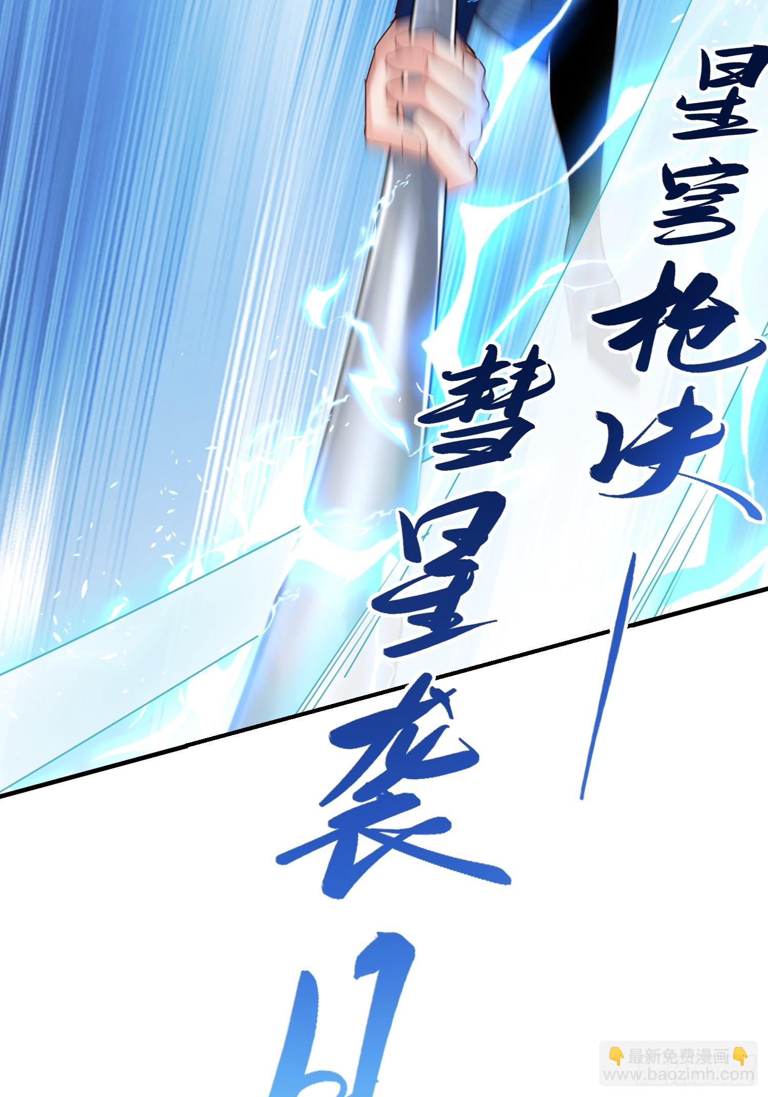 16话 又来一位大美女38