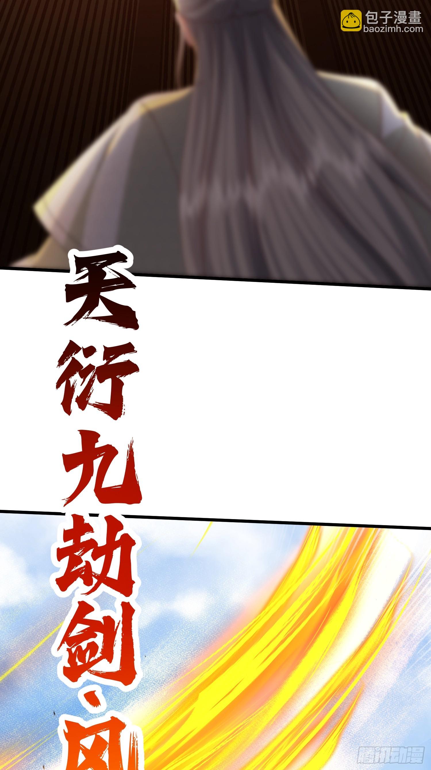 16话 又来一位大美女4