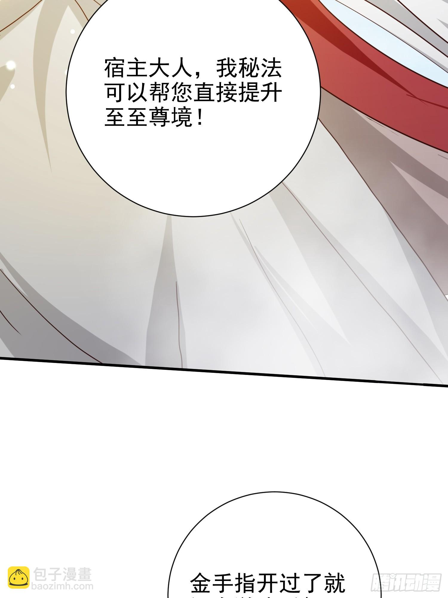 16话 又来一位大美女47