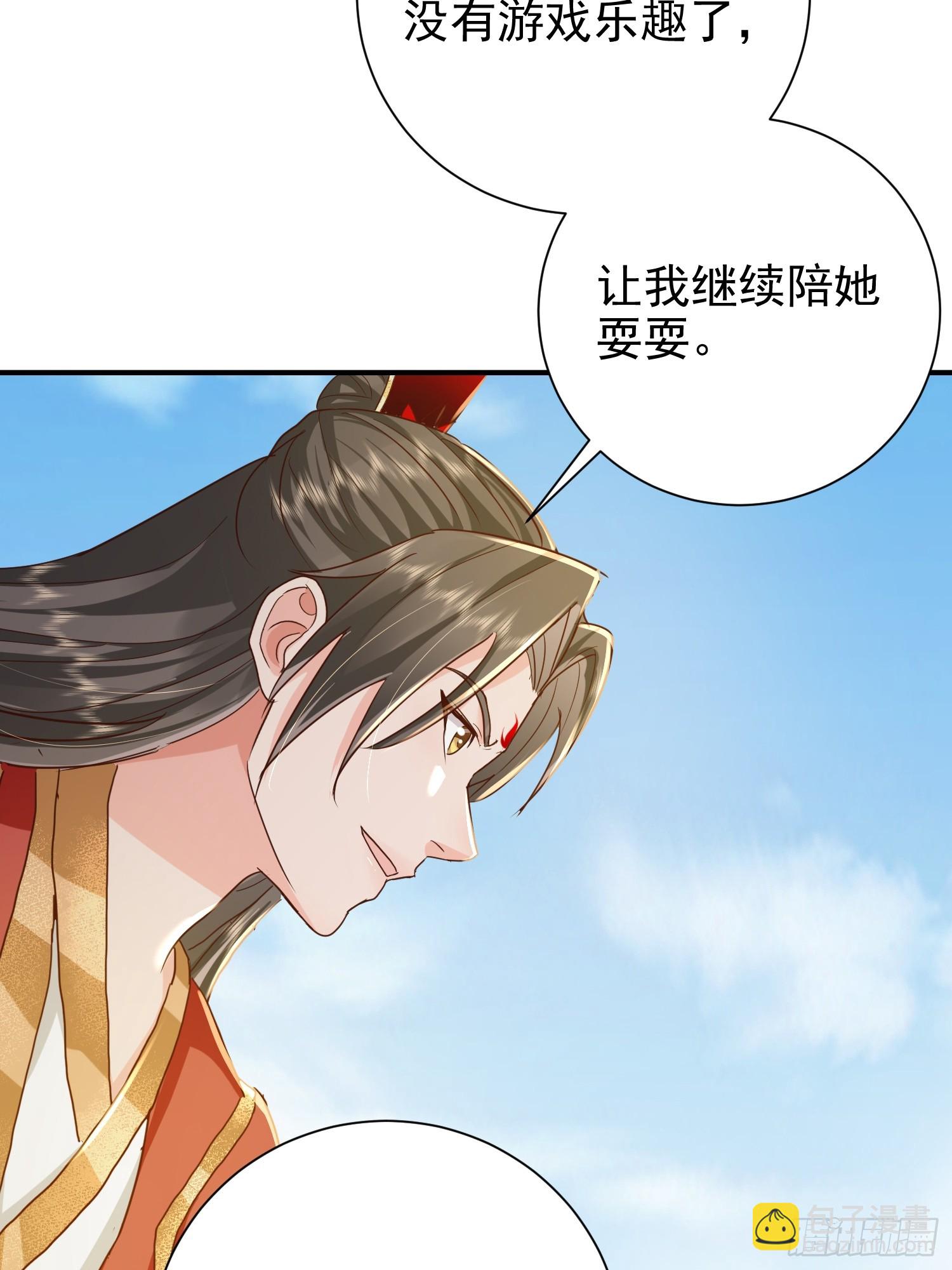 16话 又来一位大美女48