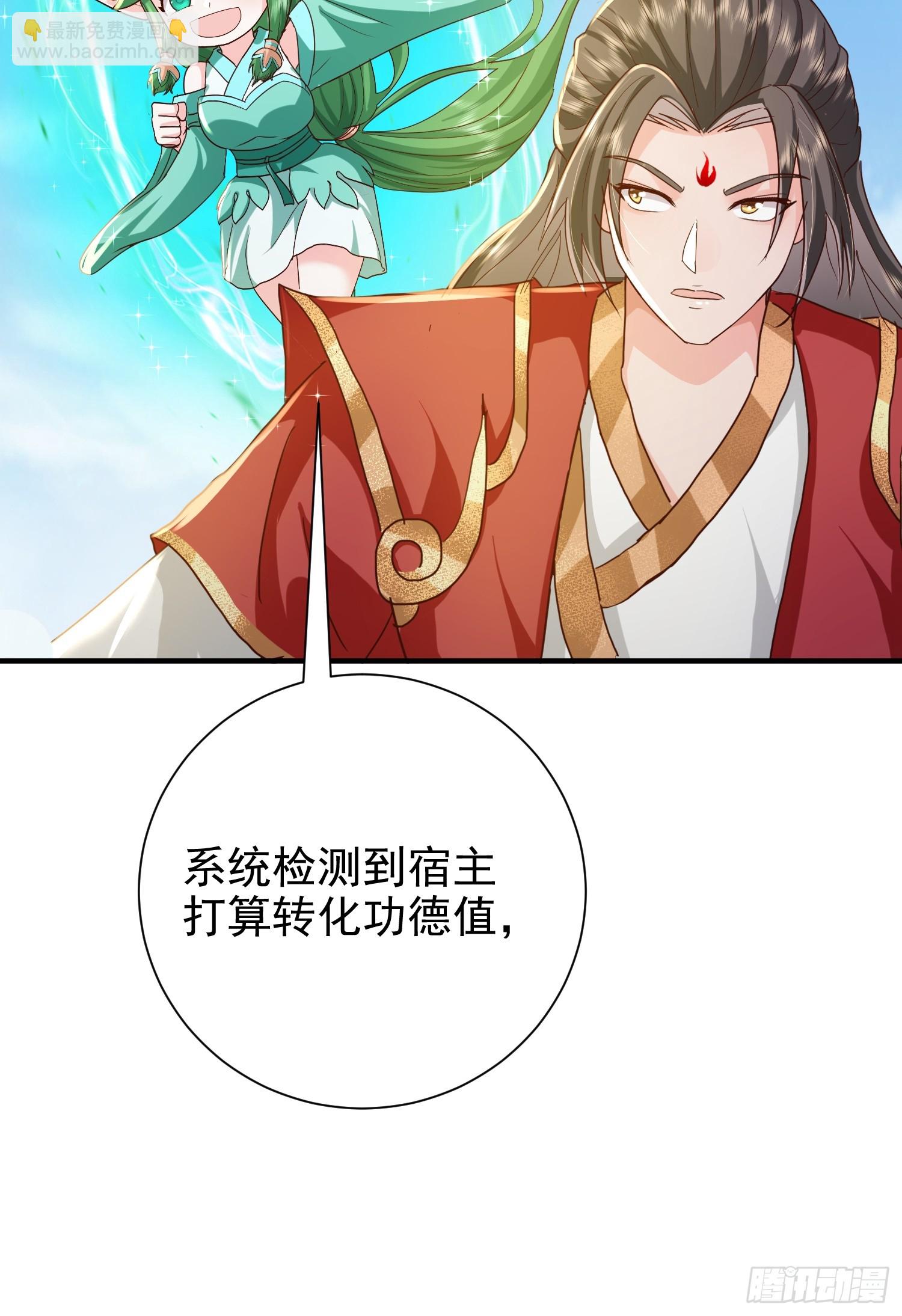 16话 又来一位大美女54