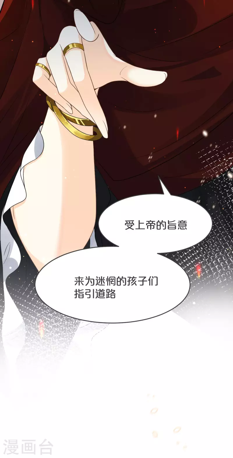 第32话 他的秘密19