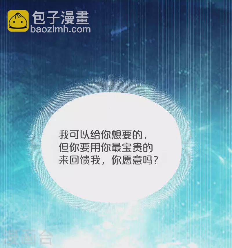 第32话 他的秘密32