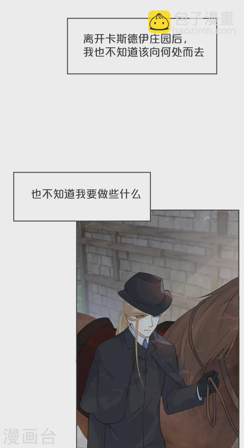 第32话 他的秘密5