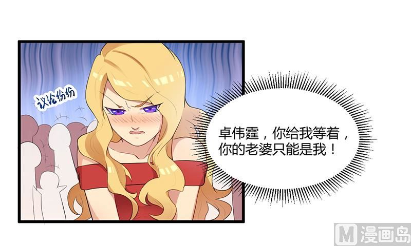 第6话  悲惨过去14