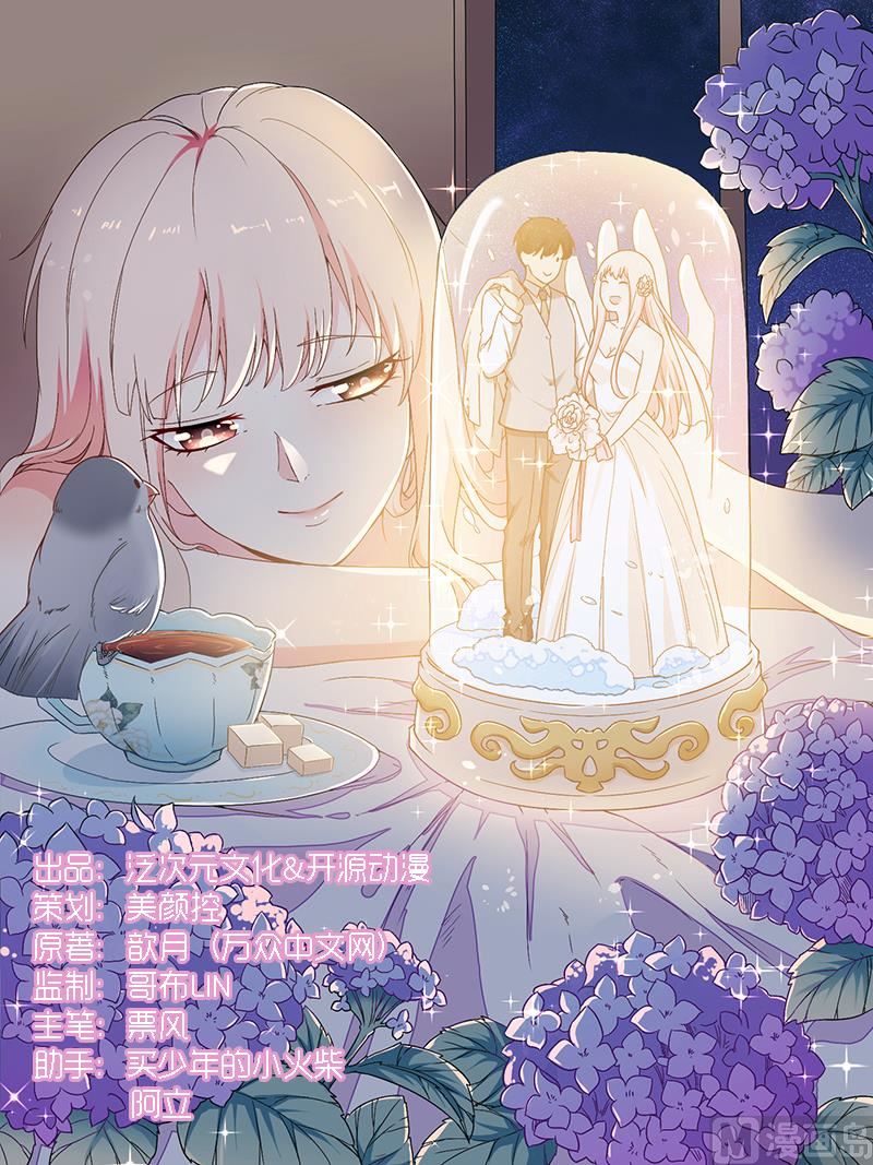 第17话 放开她0