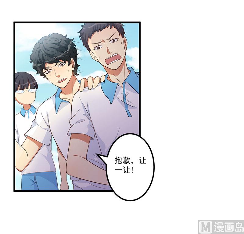 第17话 放开她14