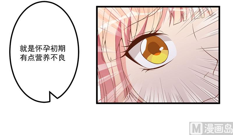 第17话 放开她19