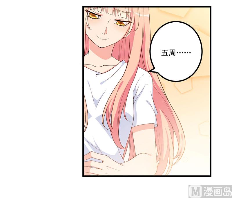 第17话 放开她22