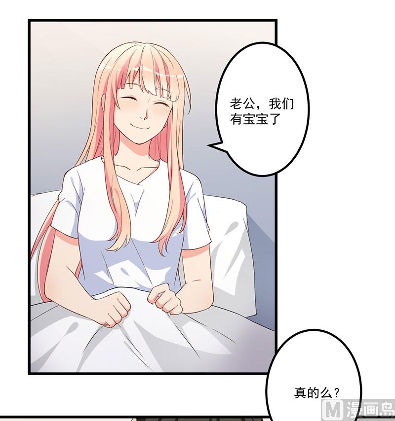 第17话 放开她26